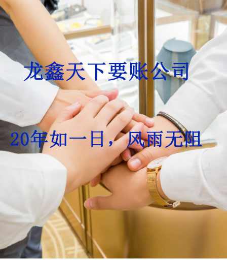 射洪要账公司